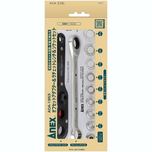 ANEX ItZbgA_v^[ `Fbg\PbgZbg 19mm AOA-19S3 Ð쏊