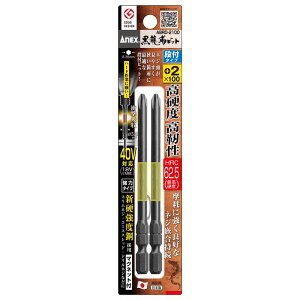 ANEX xrbgit 2{g +2x100 ABRD2100 Ð쏊