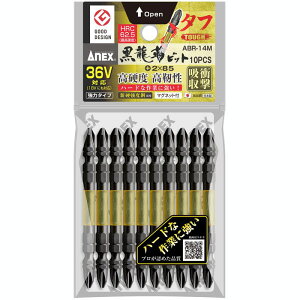 ANEX xrbg ^t 10{ܓ +2x85 ABR-14M Ð쏊