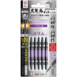 ANEX �����x�r�b�g �X�����^�C�v 5�{�g �}�O�l�b�g�t +2x65 ABRS5-2065 ���Ð��쏊