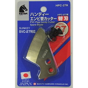 KEIBA �n���f�B�[�G���r�ǃJ�b�^�[�֐n HPC-27K �}���g���J��