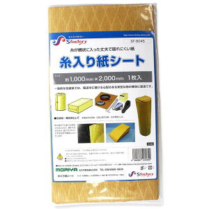 Y 莆V[g 1mX2m 1 F Y (SF-B045)