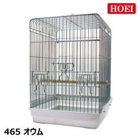 【即納在庫品】送料無料 HOEI 465オーム オウム 大型インコ ゲージ ケージ 豊栄金属 底色ホワイト 鳥かご バードケージ オウムケージ 鳥 オウム ホーエイ