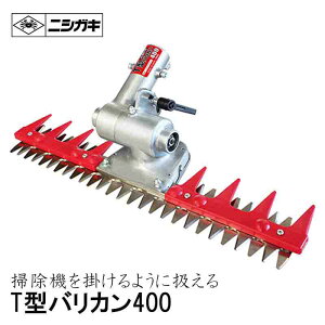 jVKL T^oJ400 oJ N-854 A^b`g 400mm @tp