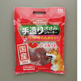 アイリスオーヤマ 国産手造りささみジャーキーやわらかハーフカット 140g×4 P?TJY?H560