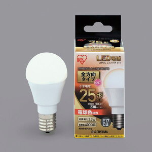 �A�C���X�I�[���} LED�d�� E17 �S�����^�C�v �d���F 25�`�����i230lm�j LDA2L-G-E17/W-2T5