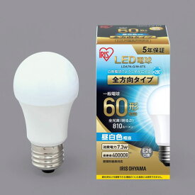 アイリスオーヤマ LED電球 E26 全方向タイプ 昼白色 60形相当（810lm） LDA7N−G／W−6T5