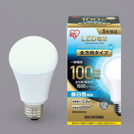 アイリスオーヤマ LED電球 E26 2P 全方向タイプ 昼白色 100形相当（1600lm） LDA14N-G/W-10T52P