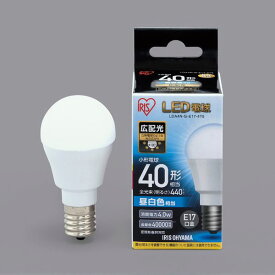 アイリスオーヤマ LED電球 E17 広配光タイプ 電球色 40形相当（440lm） LDA4L−G−E17−4T5