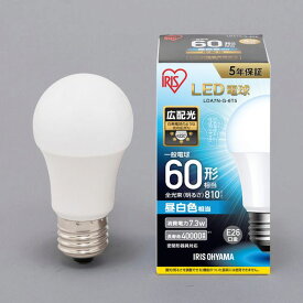 アイリスオーヤマ LED電球 E26 広配光タイプ 昼光色 60形相当（810lm） LDA7D−G−6T5