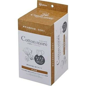 ACXI[} Cotton more K[[}XN  30 PK-G30S