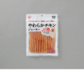 アイリスオーヤマ やわらかチキンジャーキー 160g P?IJ?YC160