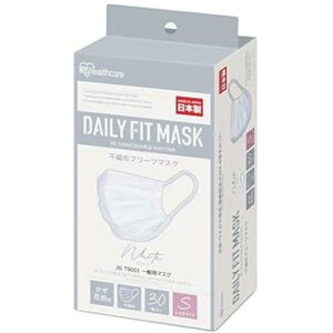 アイリスオーヤマ DAILY FIT MASK 小さめ 30枚入 PN-DC30SW