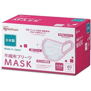 アイリスオーヤマ 不織布プリーツマスク 小さめ 60枚入 PN-NC60S