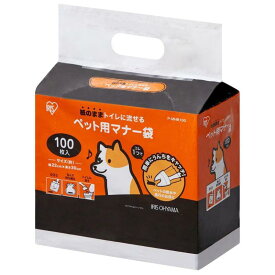 【メーカー直送】 アイリスオーヤマ ペット用マナー袋 100枚入り P-MNB100
