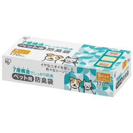 アイリスオーヤマ ペット用防臭袋 Sサイズ170枚入り PBB-S170