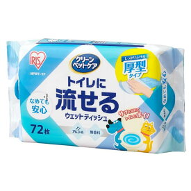 アイリスオーヤマ ペット用トイレに流せるウェットティッシュ 72枚入 2個パック NPWT-2P