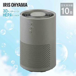 �y���[�݌ɕi�z �A�C���X�I�[���} ��C����@10�� AAP-S20C-H �O���[ ��C����@ �K�p���ʐ�10�� IRIS OHYAMA