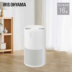 【即納在庫品】 アイリスオーヤマ 空気清浄機16畳 AAP-S30C-W ホワイト 空気清浄機 適用床面積16畳 IRIS OHYAMA