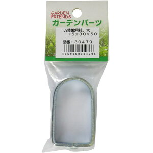 GARDEN FRIENDS \Lpj  15x30x50