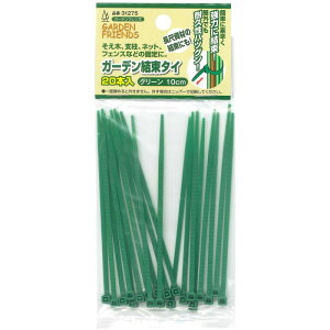 GARDEN FRIENDS K[f^C 20{ 20{ 100mm