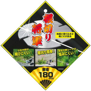 Xen ؏R 180mm KB-180