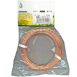 GARDEN FRIENDS  #16 L5.2m 1.5mm