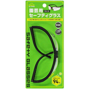 SUN UP |pZ[teBOX UVJbg FM-35