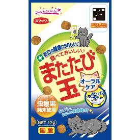 スマック またたび玉 オーラル かつお 12g