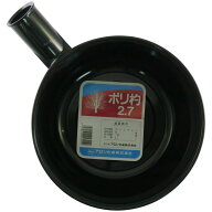 アロン ポリ杓 (頭のみ) 2.7L