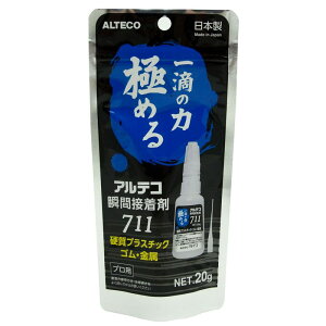 AeR uԐڒ AeR711 L]NSv20g