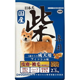 イースター 日本犬柴専用成犬用フィッシュ味2.2kg 犬 ドライ 全ステージ 2.2kg