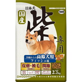 イースター 日本犬柴高齢犬用フィッシュ味2.2kg 犬 ドライ 全ステージ 2.2kg