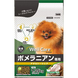 EFPA |jAp 1.35kg C[X^[