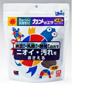 キョーリン カメのエサ大粒 200g