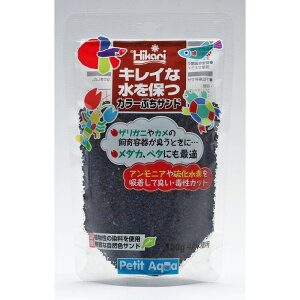 ひかり カラーぷちサンド 120g(黒) キョーリン