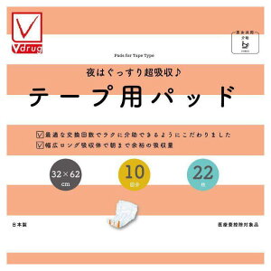 lpނ z e[vppbh 22 10z 1pbN LO 邮 fgUz 32×62cm ÔTΏۏi J~ V-check e[vppbh