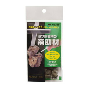 神畑養魚用品 観賞魚 補助材 モスグリーン系 20個入