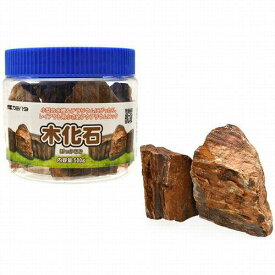 カミハタ プチアクアの石 木化石 500g 神畑養魚用品
