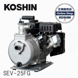 �H�i(KOSHIN) 4�T�C�N���G���W�� �n�C�f���X�|���v SEV-25FG ���a25mm �����Ԗ����K�\���� �����^�b�`�J�b�v�����O ���̎U�� ���� �� �_�@�A���@�̐�� �h�� �ЊQ ������p ���^