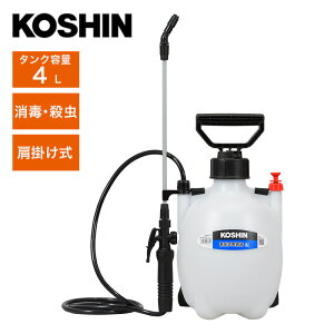 �y���[�݌ɕi�z �H�i KOSHIN�~���������� HS-401E 4L�^���N �~�X�^�[�I�[�g �蓮 �~�� ���|�� ���|�p �ƒ�p �E�� ���� �_�� �K�[�f�j���O �K�[�f�� �ƒ�؉� �U�z �R�[�V��