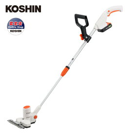 工進 充電式下刈りバリカン (バッテリー・充電器付き) SGB-180 18V 草刈機 ガーデン用品