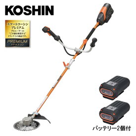 【即納在庫品】 工進 バッテリー 2P 36V 充電式草刈機 PBC-3650 草刈機 刈払機 KOSHIN