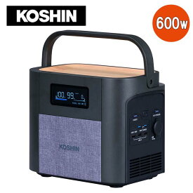 工進 ポータブル電源 BPS-6L 600W 長寿命 安心 防災 停電時 給電 スマートデザイン 日本製 KOSHIN BPS−6L