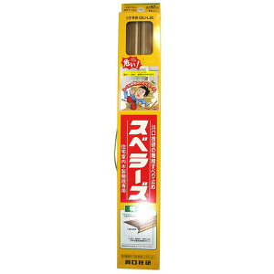 Kiׂ~ Xx[Y  670mm 14{ Z