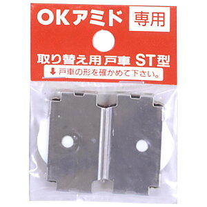 OKԌːpˎ 2 Z (ST-2)