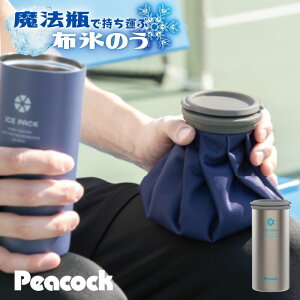 y[݌ɕiz s[RbN XX X̂ zX̂ ACXpbN zX̂^Cv ABC-50 XeX lCr[ @r MǑ΍ObY MǗ\h ΍ ΍ObY ۗ M Ђ