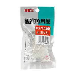 GEX(WFbNX) GX-29 LXS  5