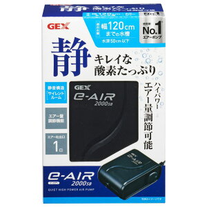 �W�F�b�N�X GEX e�]AIR 2000SB