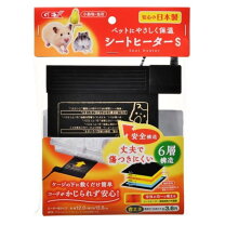 楽天市場】ハムスター シートヒーターの通販